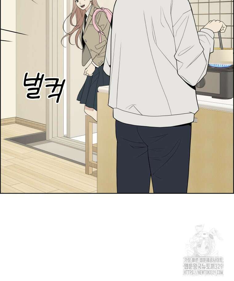 류나 17화 13