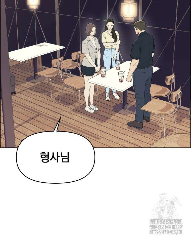 류나 17화 25