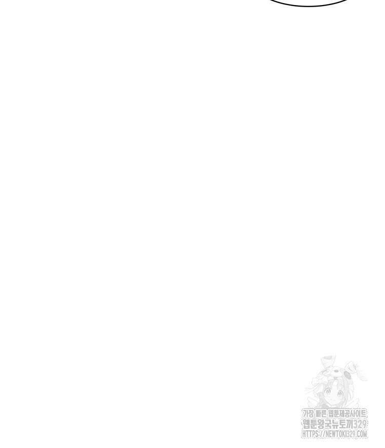 류나 17화 29