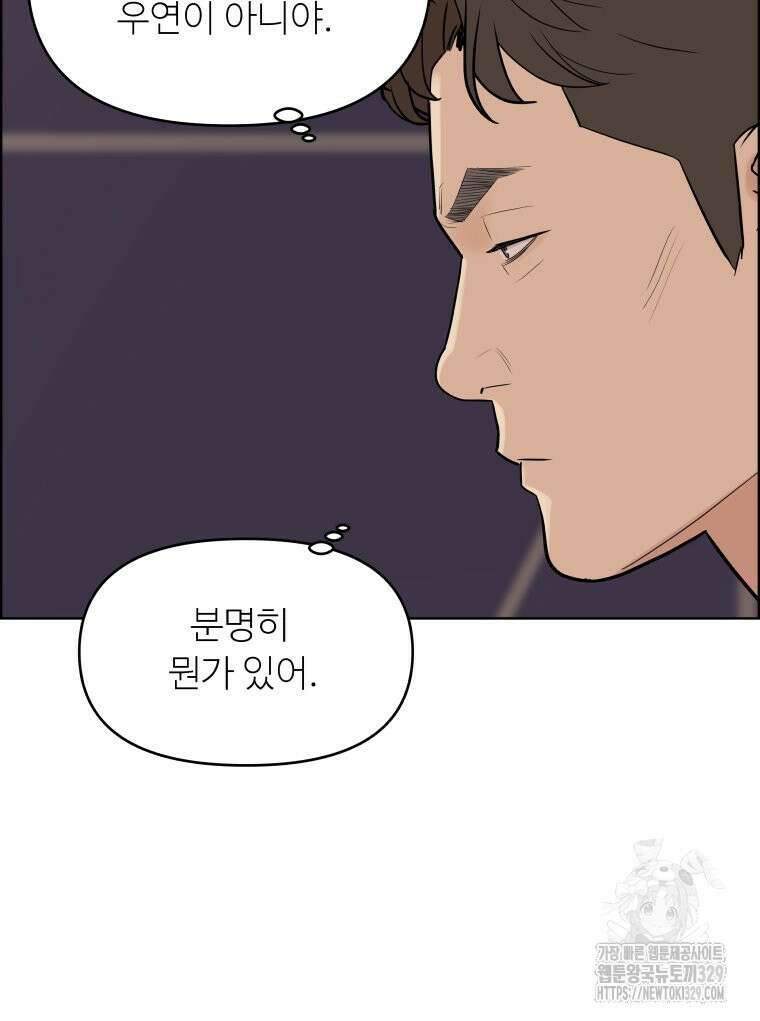 류나 17화 35
