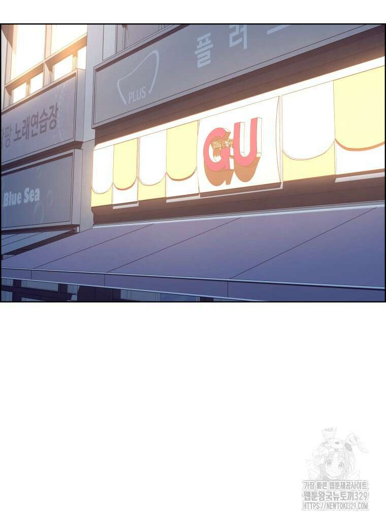 류나 17화 38
