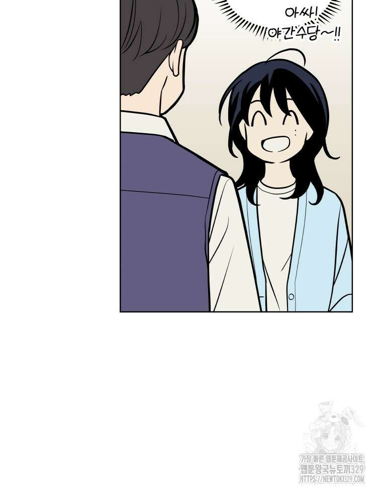 류나 17화 44