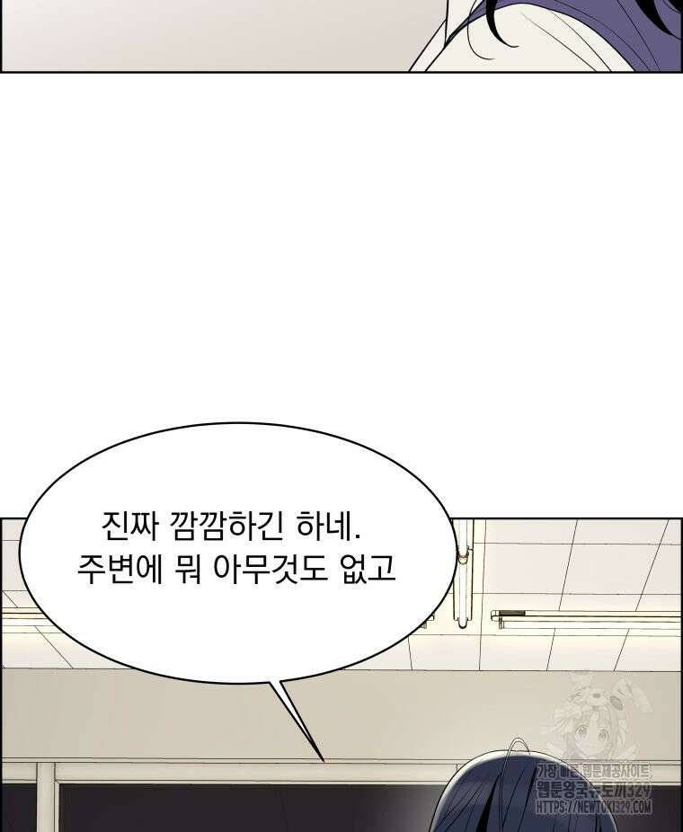 류나 17화 46
