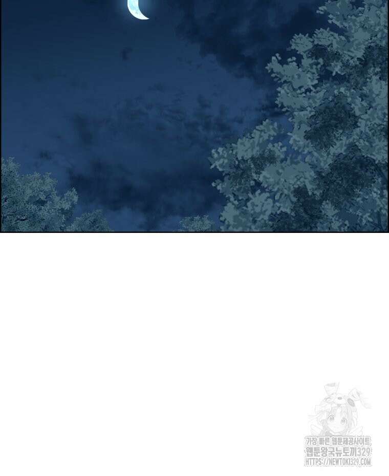 류나 17화 51