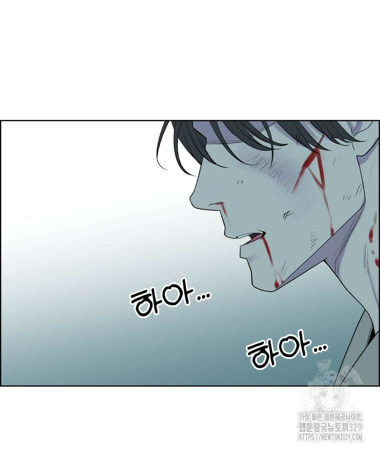 류나 17화 52