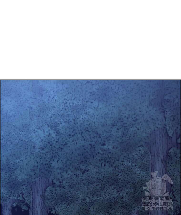 류나 17화 53