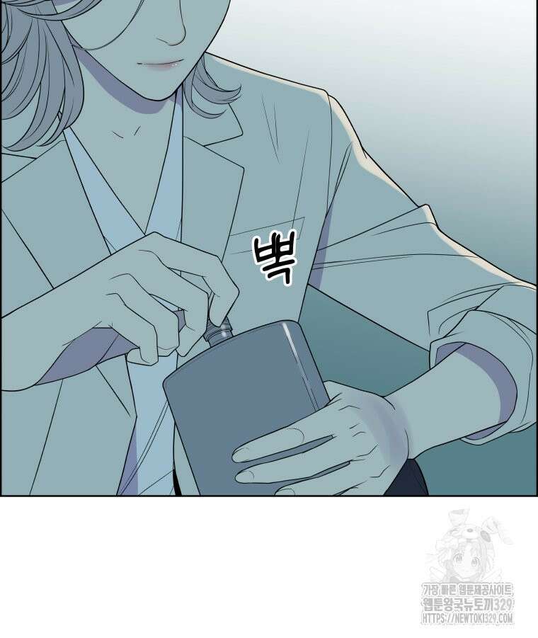 류나 17화 56