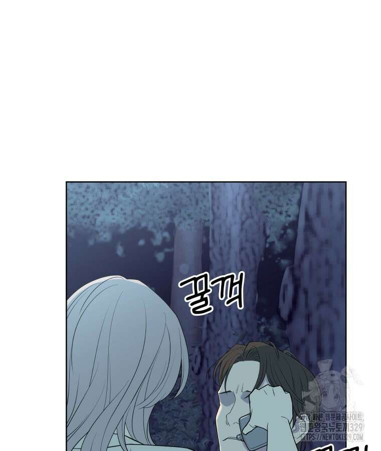 류나 17화 57
