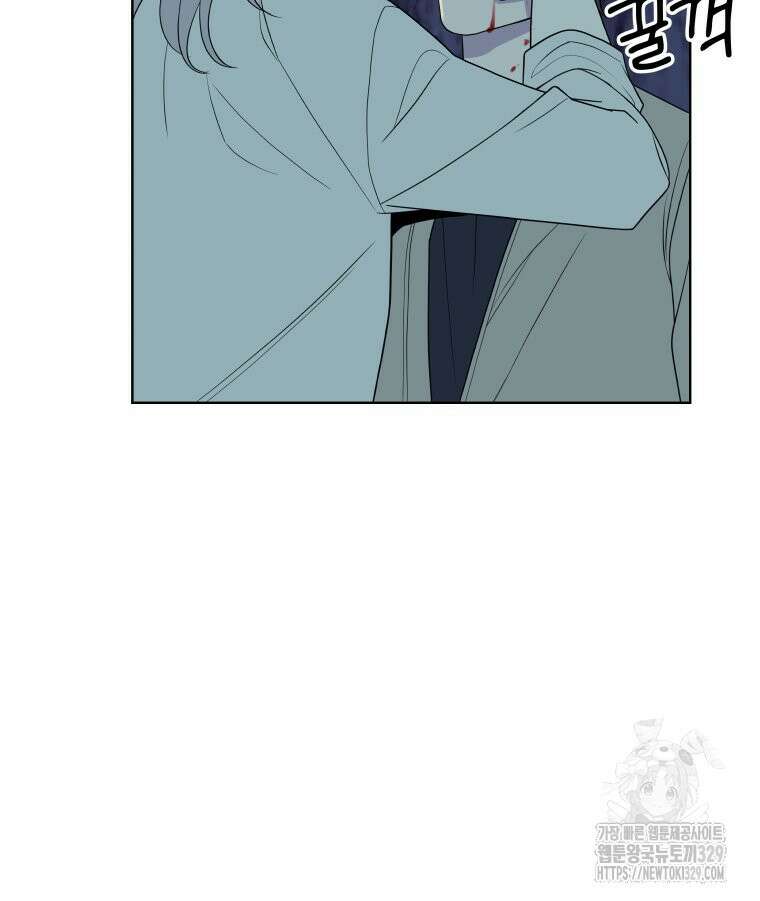 류나 17화 58