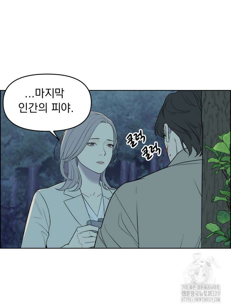 류나 17화 59