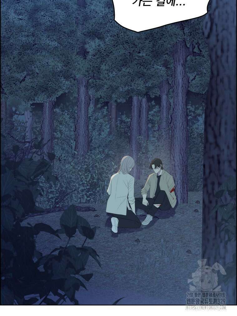 류나 17화 63