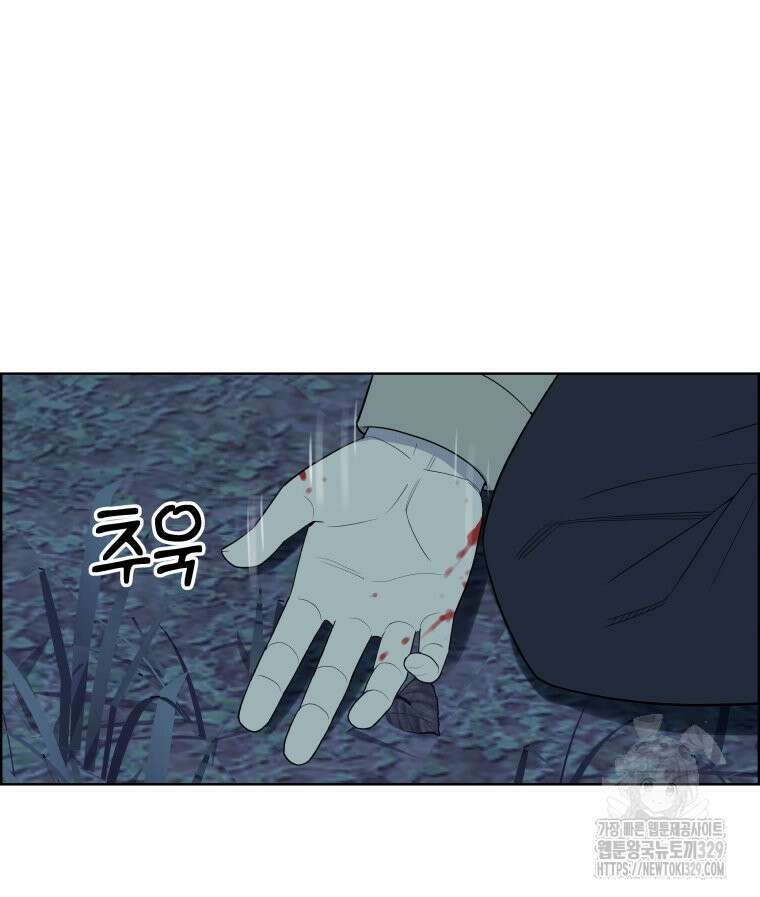 류나 17화 65