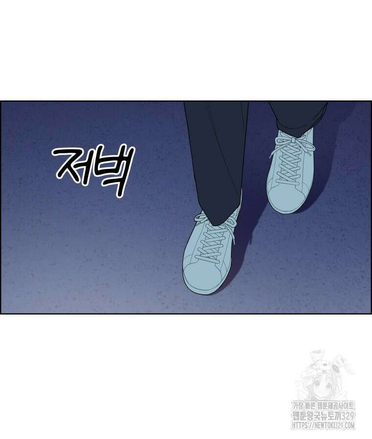 류나 17화 69