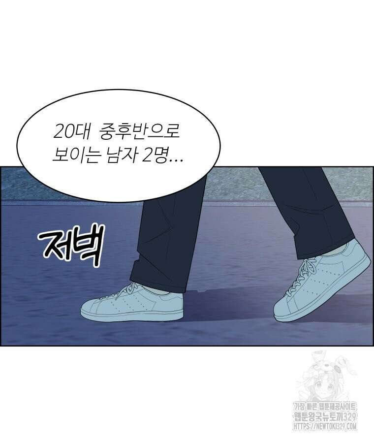 류나 17화 74