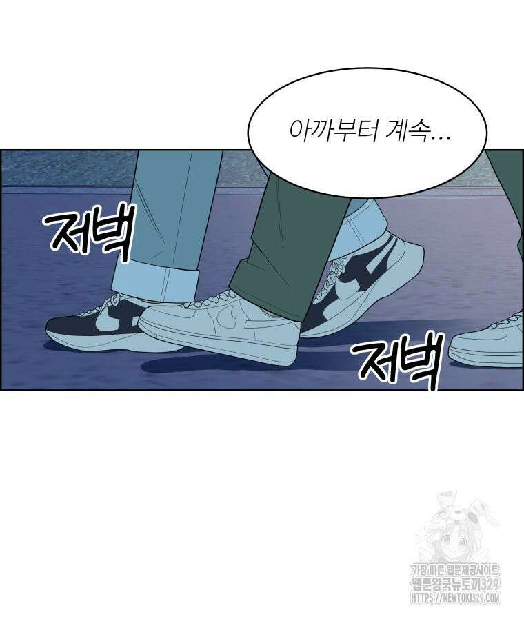 류나 17화 75