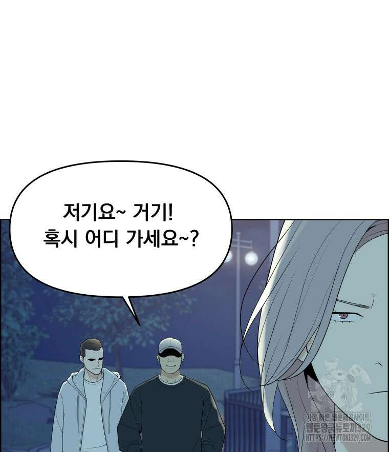 류나 17화 78