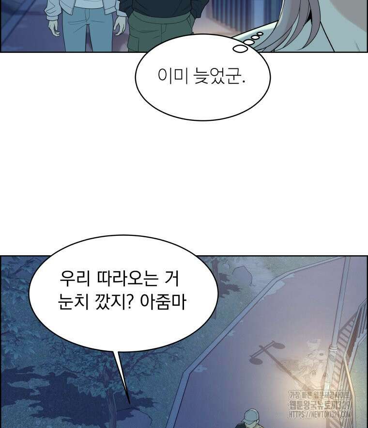 류나 17화 79