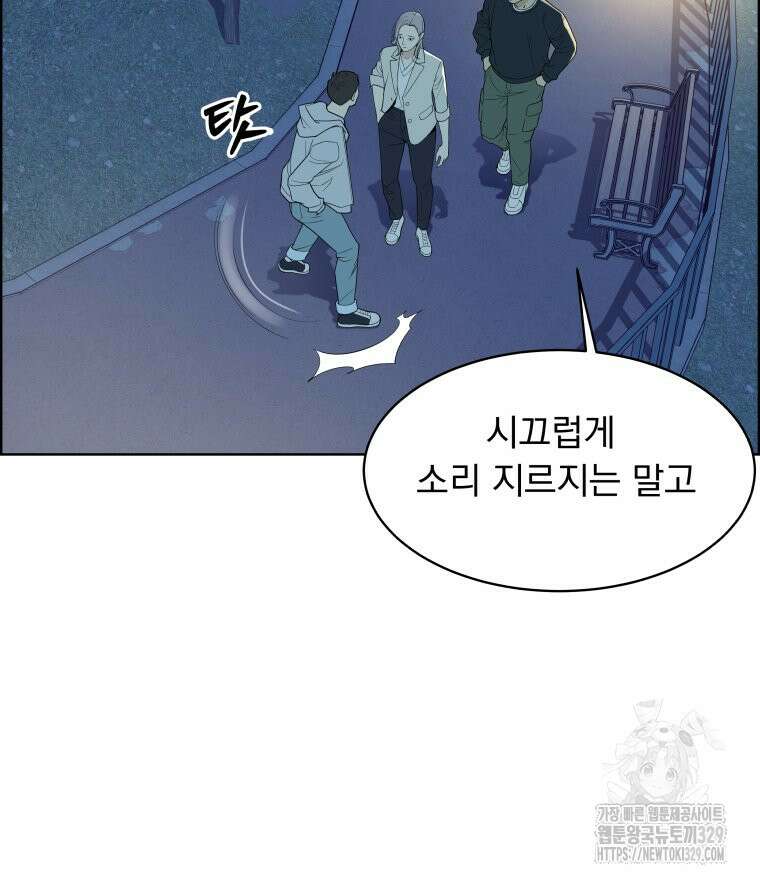 류나 17화 80