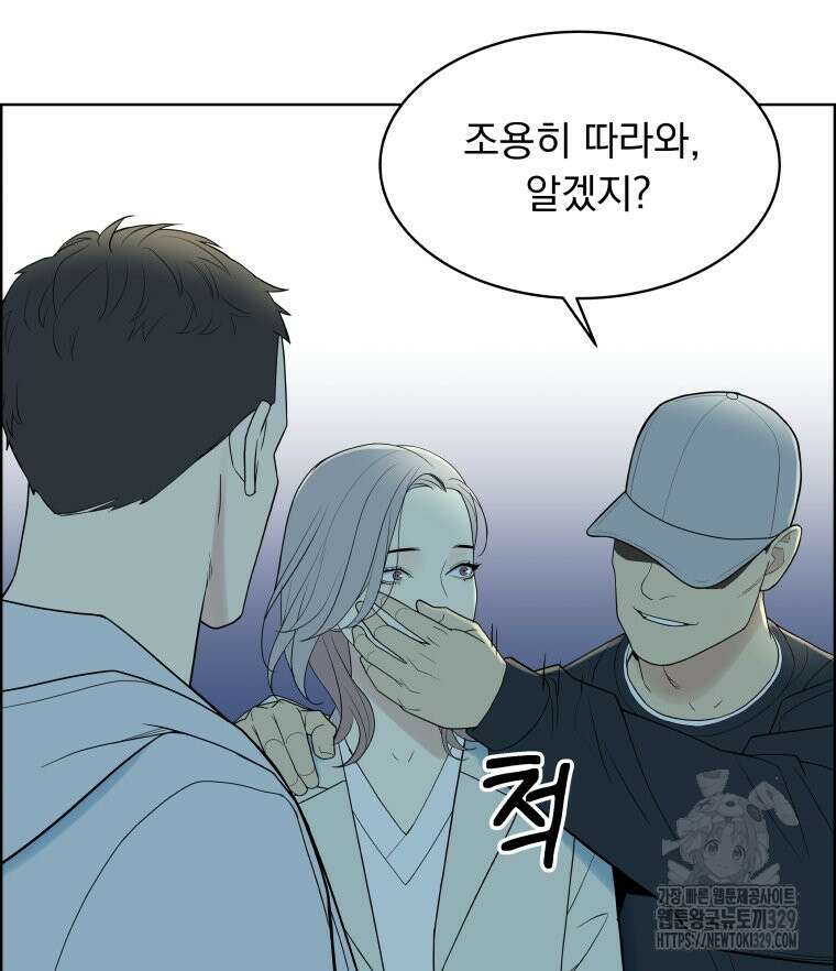류나 17화 81