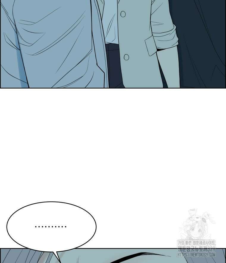 류나 17화 82
