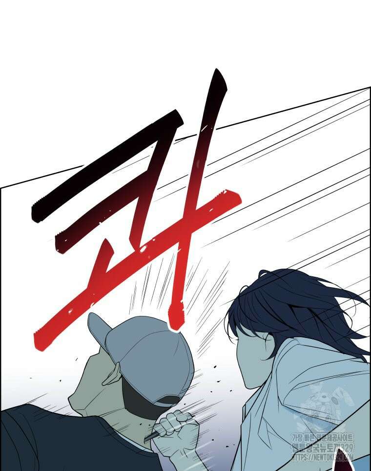 류나 17화 86