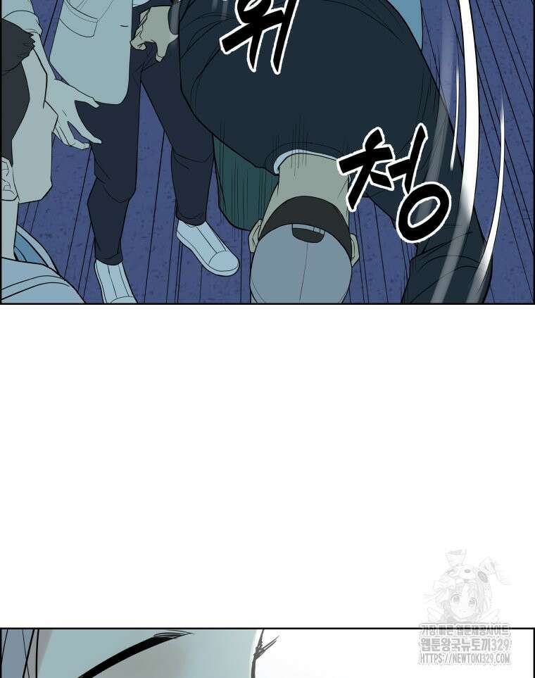 류나 17화 89