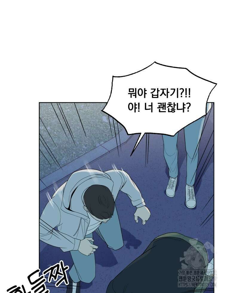 류나 17화 91