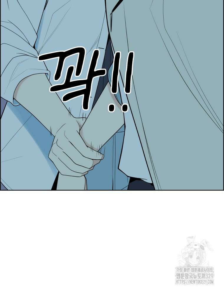 류나 17화 94