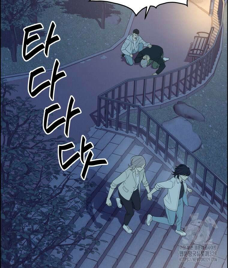 류나 17화 96