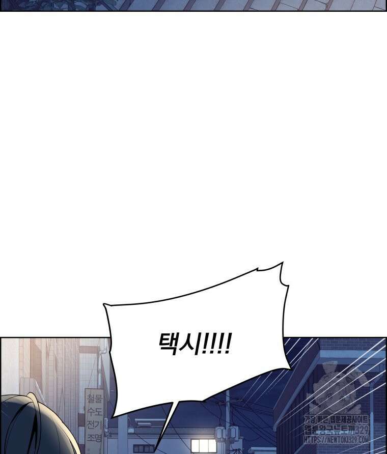 류나 17화 97