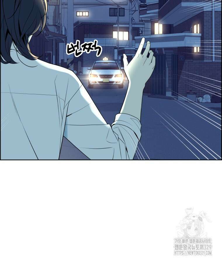 류나 17화 98