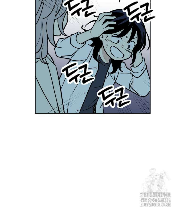 류나 17화 101