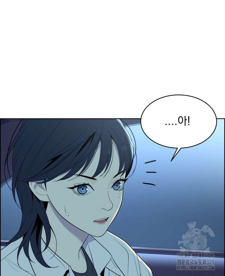 류나 17화 102