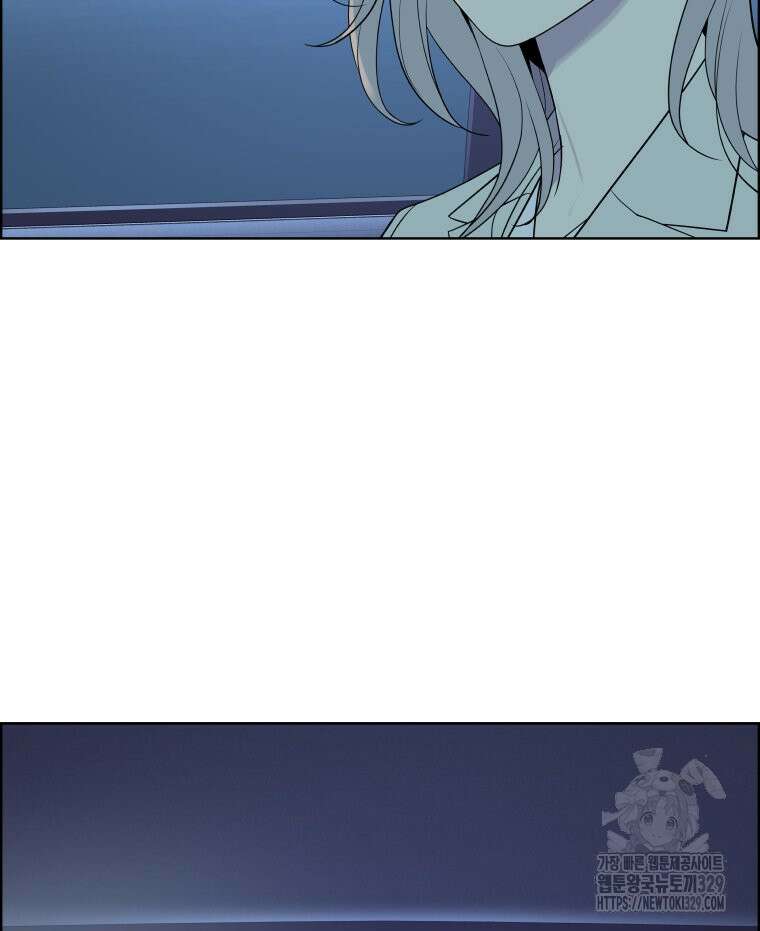 류나 17화 104