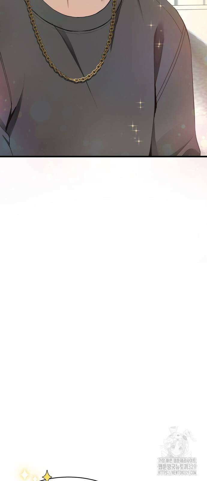 영광의 해일로 14화 2