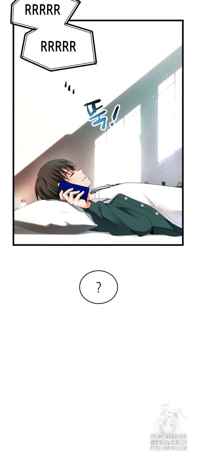 영광의 해일로 14화 19