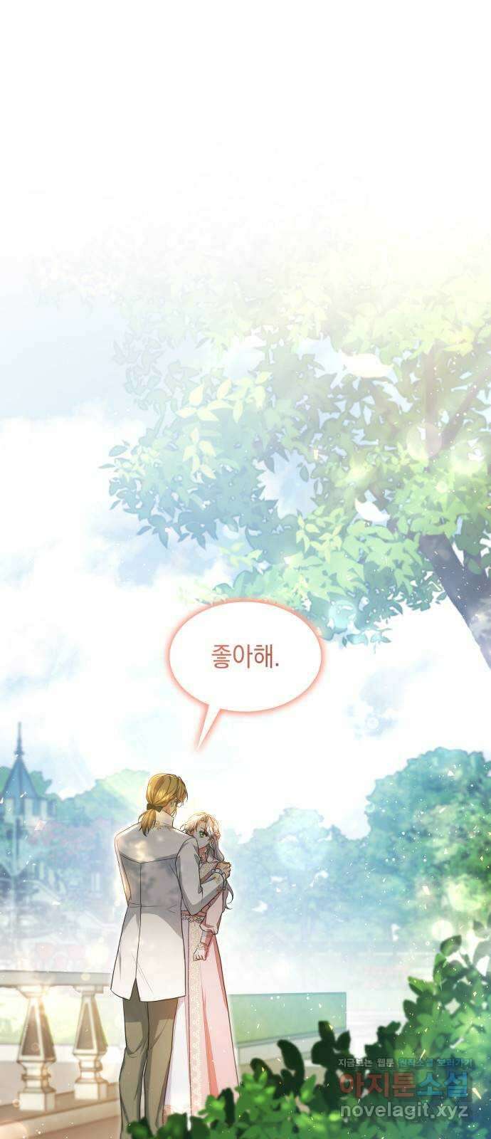 멜빈이 그들에게 남긴 것 88화 1