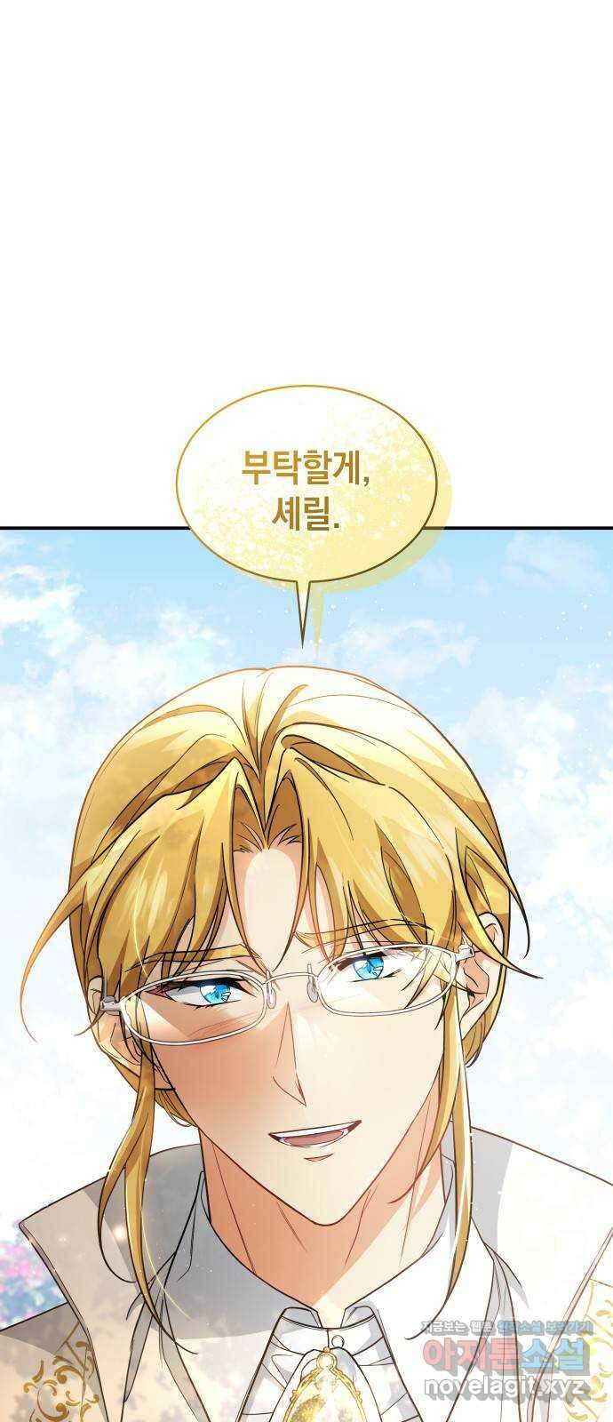 멜빈이 그들에게 남긴 것 88화 11