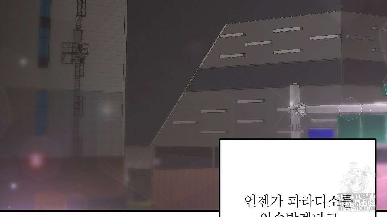 힐러 18화 12
