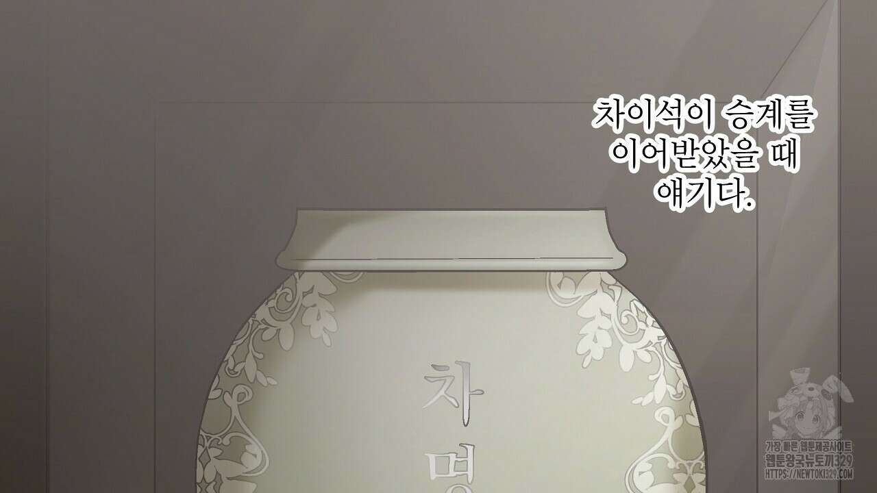 힐러 18화 18