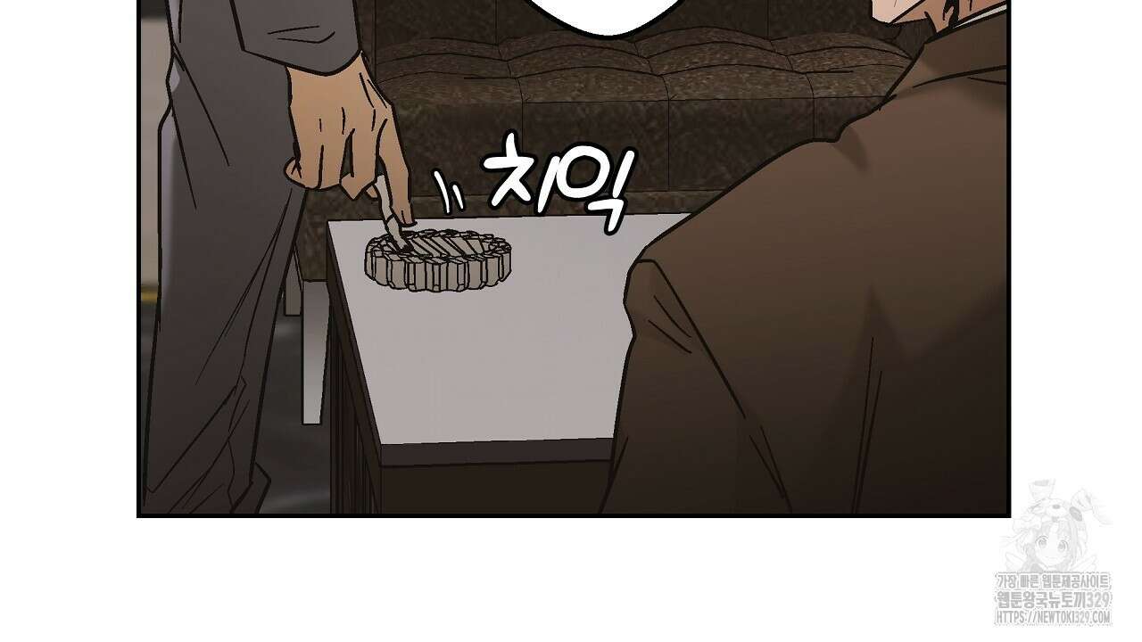 힐러 18화 22