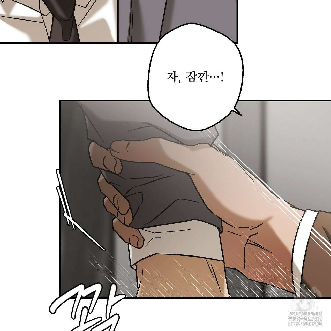 힐러 18화 25