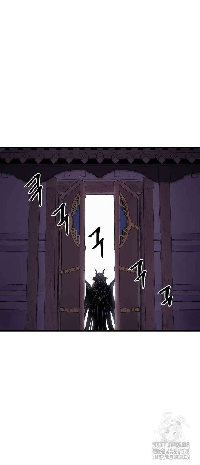 울부짖는 역린 33화 53