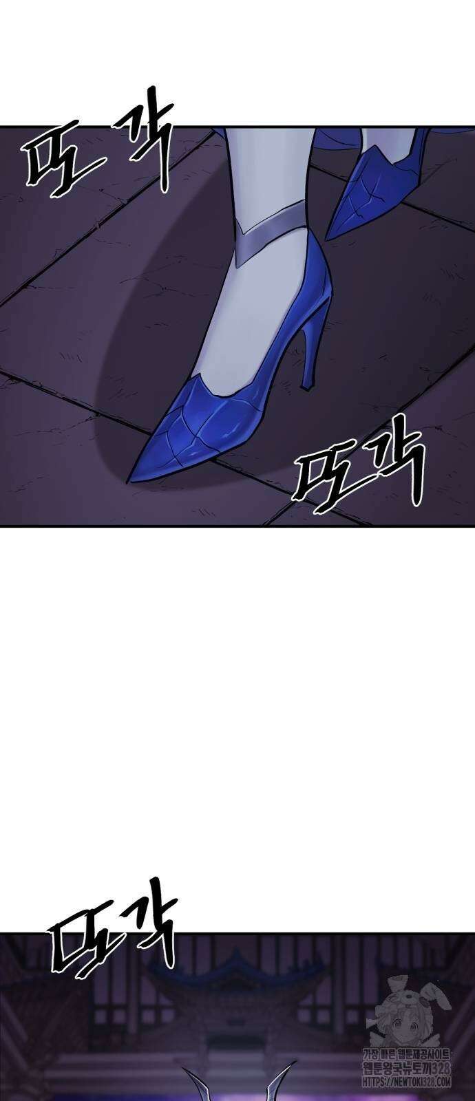 울부짖는 역린 33화 54