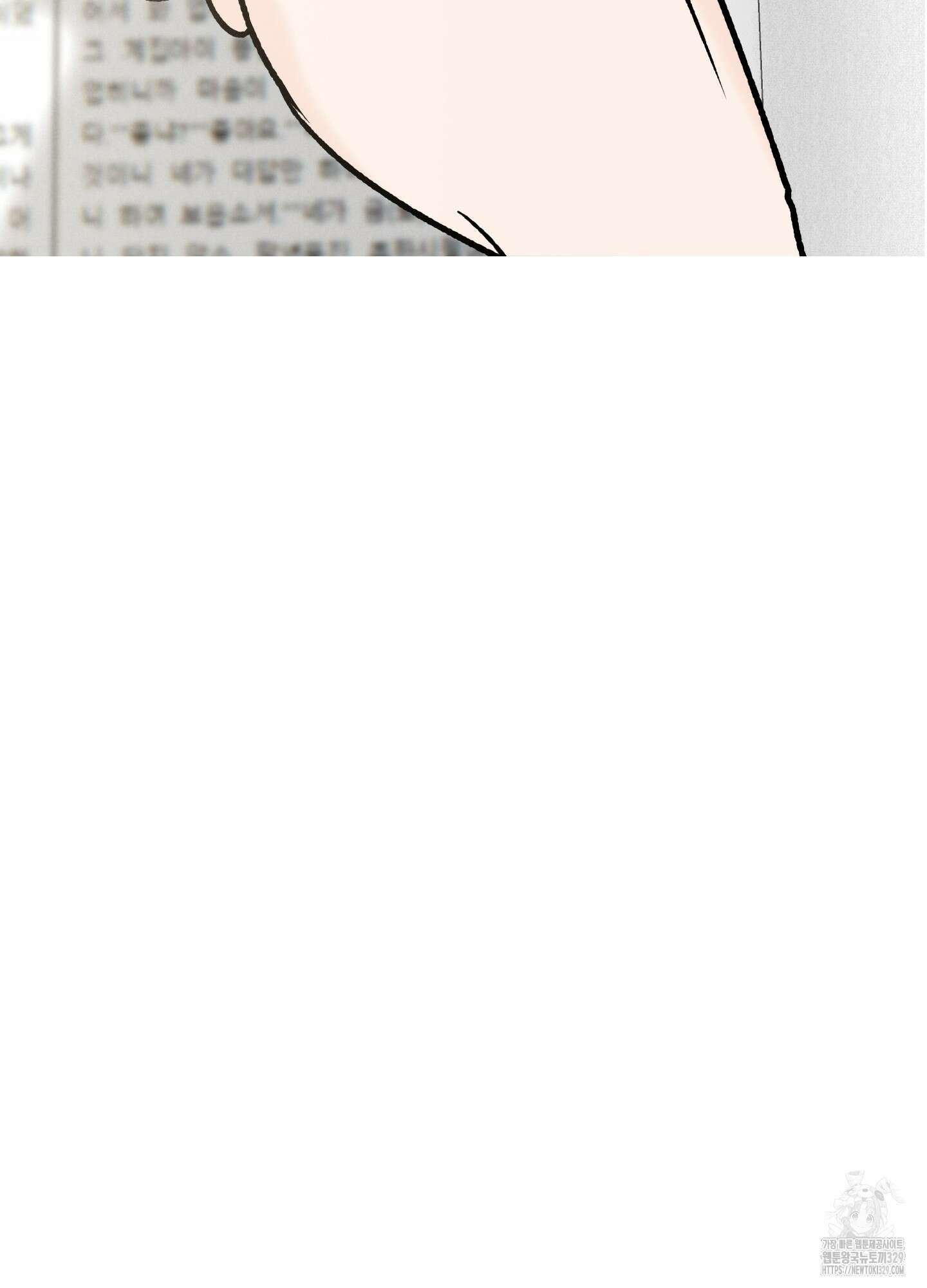 홍점 23화 9