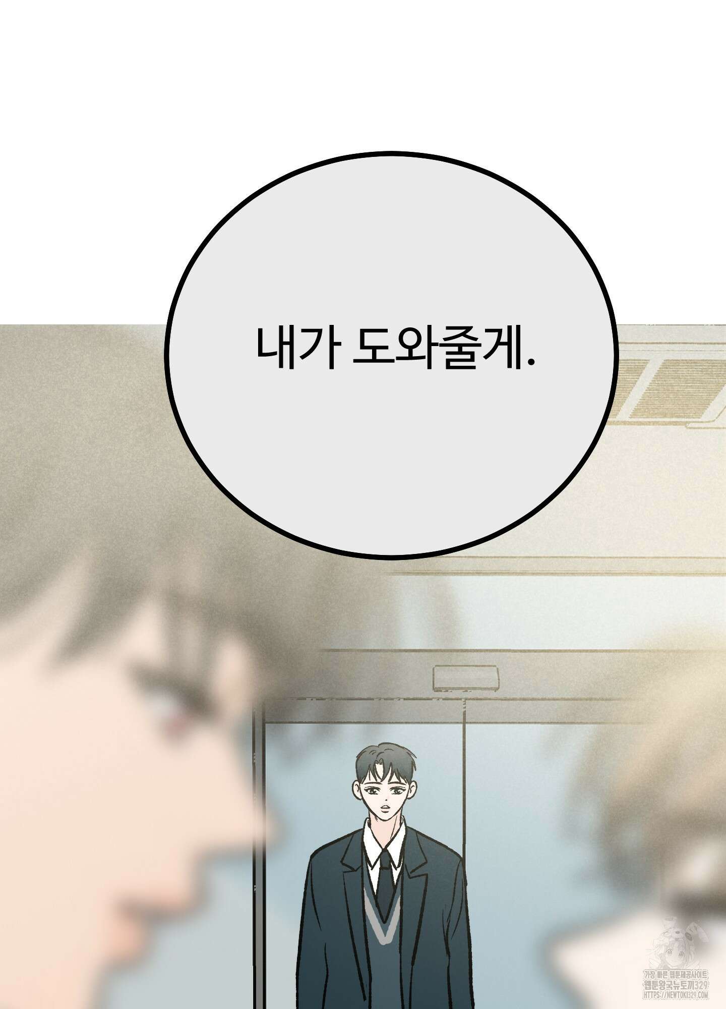 홍점 23화 10