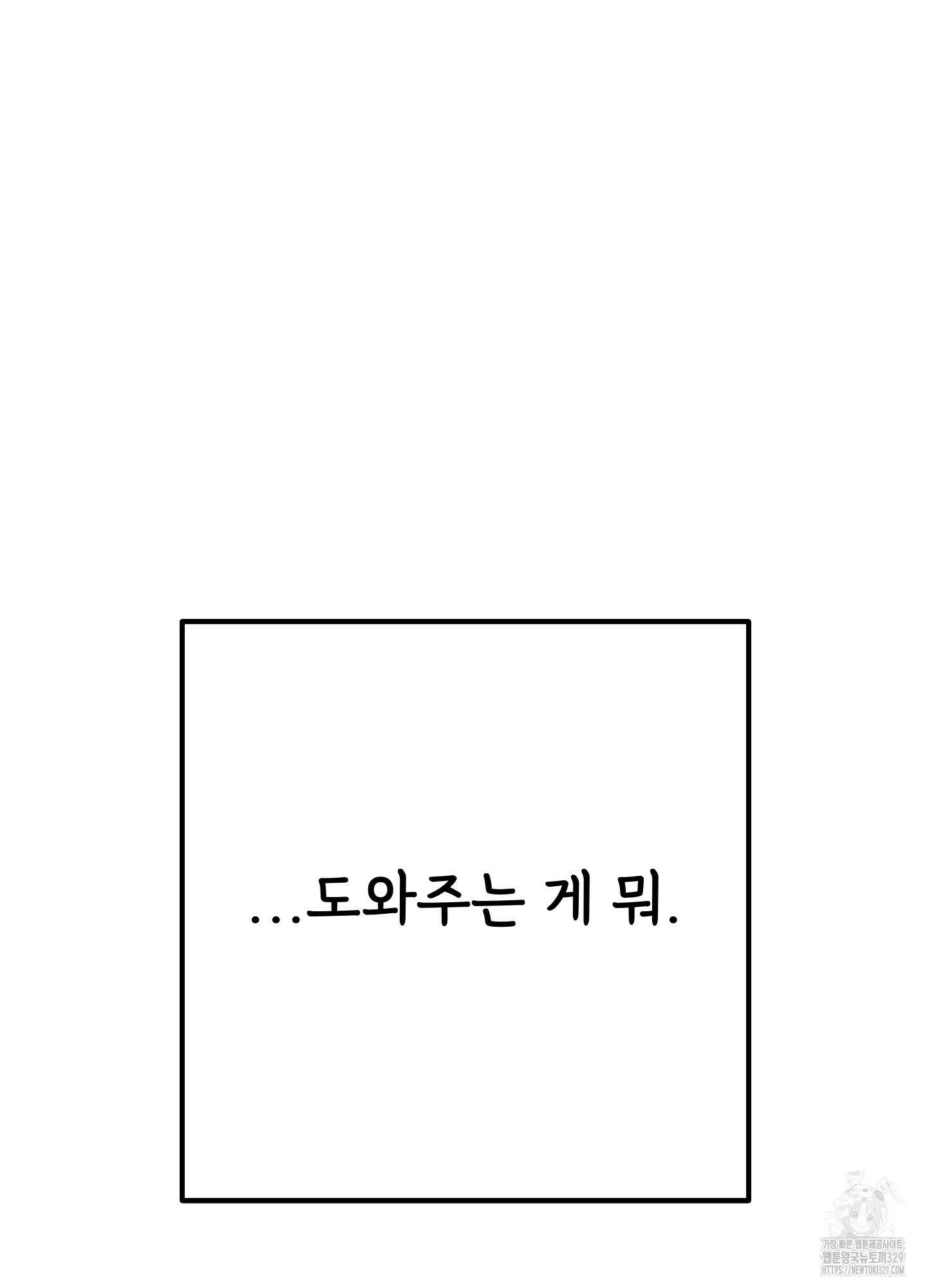 홍점 23화 12