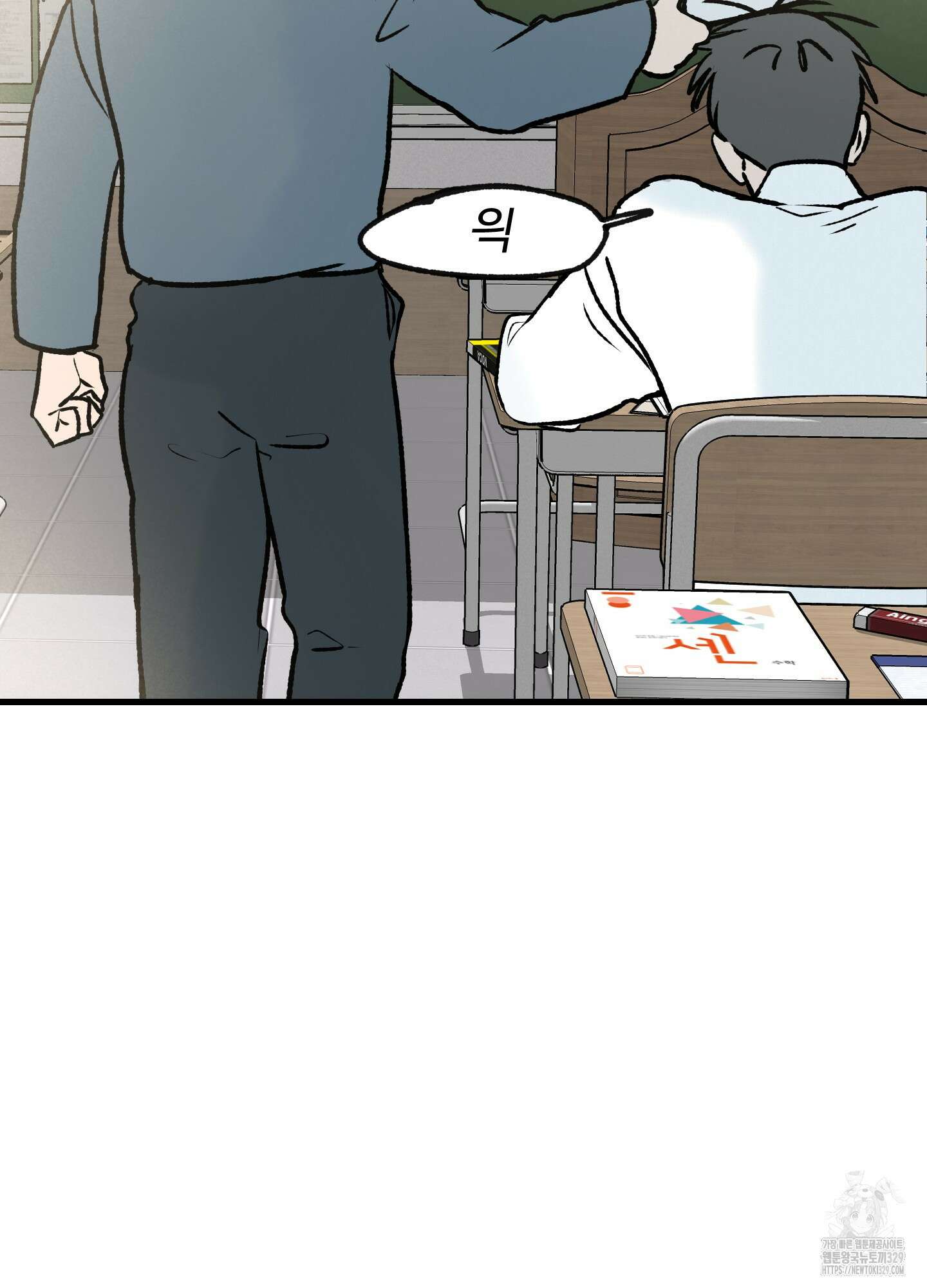 홍점 23화 29