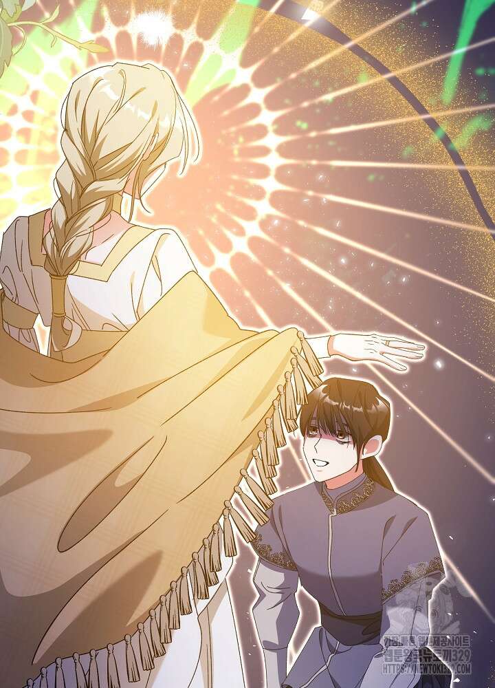 첫 키스는 계획적으로 7화 9