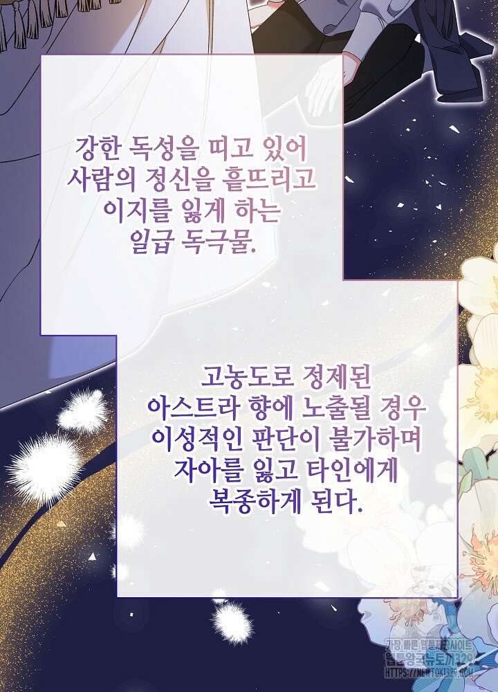 첫 키스는 계획적으로 7화 10